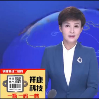 Specjalny materiał  Ochrona przed promieniowaniem UV QR Skanowanie butli Kod kreskowy stosowany do skroplonego gazu