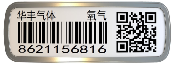 Odporne na zarysowania metalowe ceramiczne etykiety z kodami kreskowymi Śledzenie zasobów